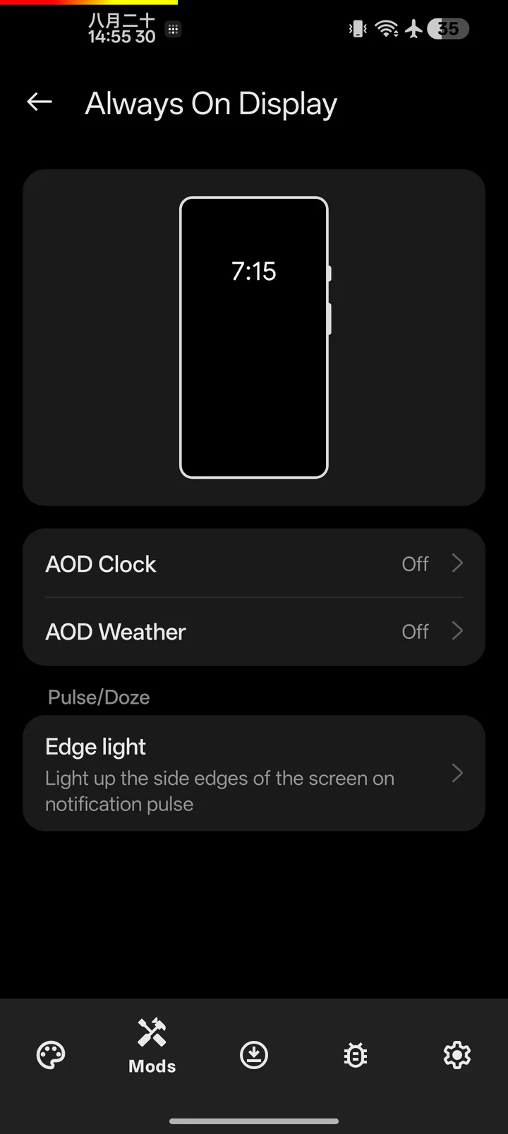 Always On Display settings with AOD clock, AOD weather and edge light