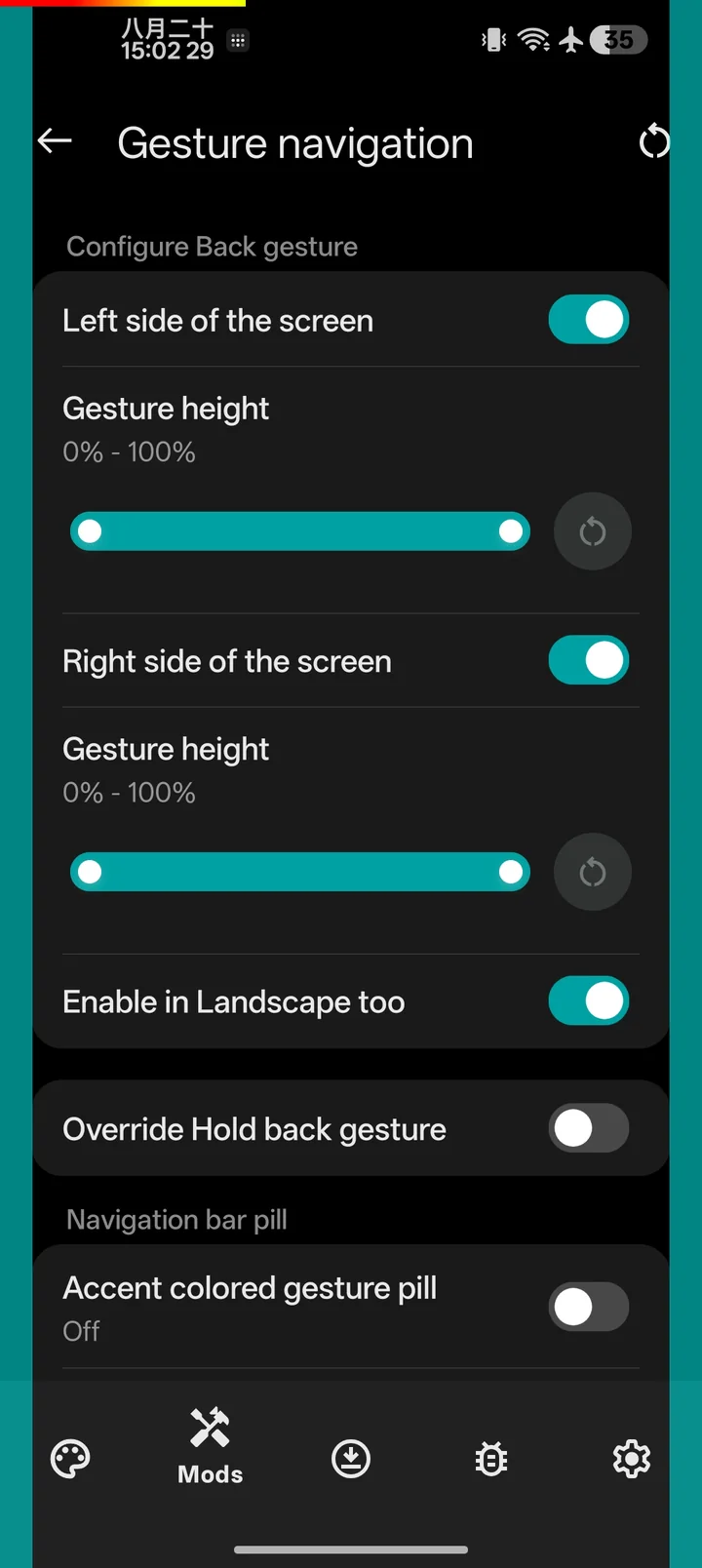 Gesture navigation settings with back gesture height per side, landscape and gesture pill options