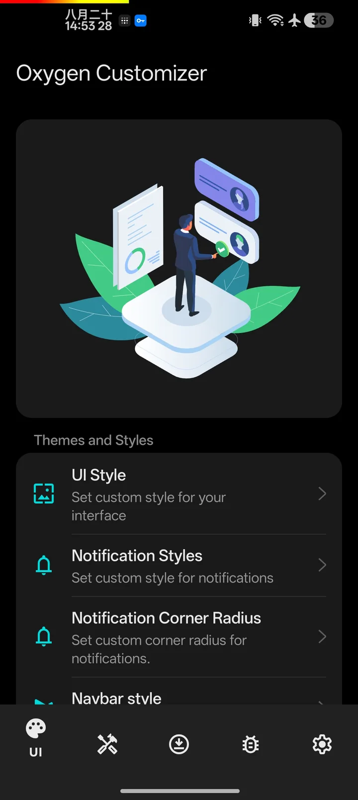 Home screen with UI style, notification style, corner radius and navbar style options