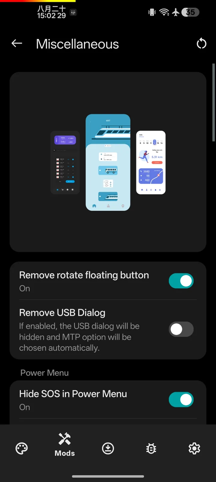 Miscellaneous settings to remove the rotate button and USB dialog and hide SOS in the power menu