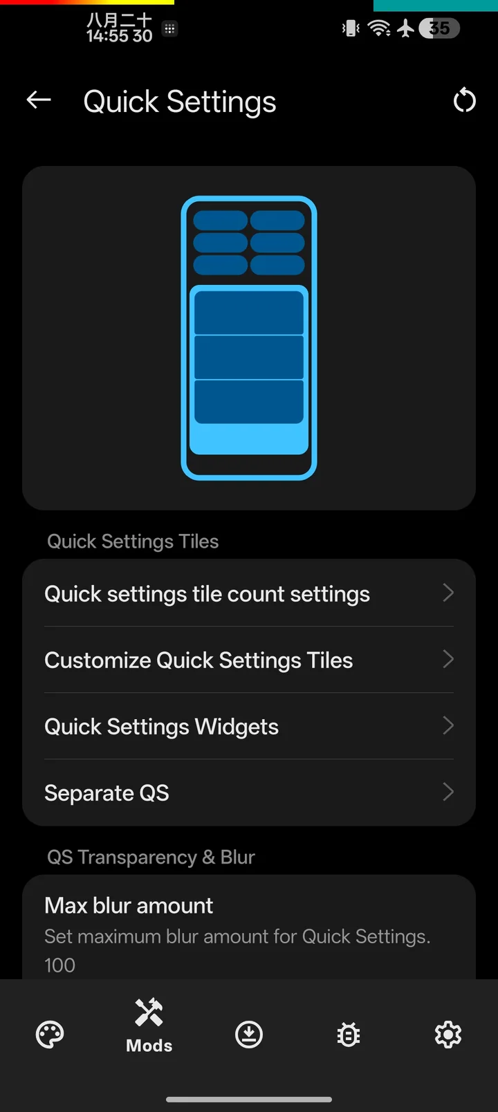 Quick Settings with tile count, tile customization, widgets, Separate QS and blur